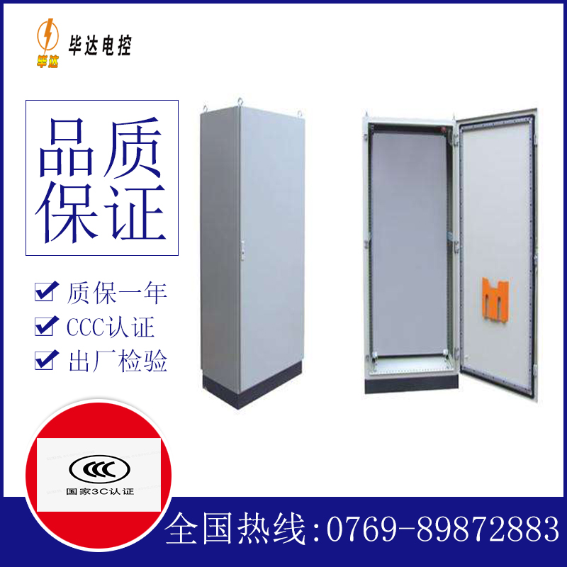 双江仿威图柜